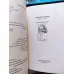 Çimlerin İntikamı / Hikayeler 1962 1970