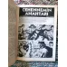 Zagor Sayı 49 Cehennemin Anahtarı (Yeni Seri) Zagor Sayı 49 Cehennemin Anahtarı (Yeni Seri)