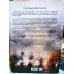 1770 Çeşme Deniz Savaşı 1768 - 1774 Osmanlı Rus Savaşları ** 1768 - 1774 Ottoman - Russian Wars: Battle of Cesme 1770 HardCover Ciltli Ambalajında
