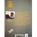 Noktanın Sonsuzluğu - Birinci Kitap 1 (Tasavvufta Allah, İlahi Sıfatlar, İnsan, Esma-yı İlahi, Efali İlahi )