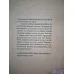 Yağmur Beklerken * Bütün Eserleri 8