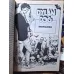 Dylan Dog Efsanevi Maceralar Cilt 1 * Morgana * Caglıostro! * Uzun Veda * Ölümün Ötesi * Johnny Freak