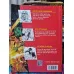 Maxi Dylan Dog Old Boy Cilt 19 Gece Yarısı Cehennemi * Dün Uyanmak ve Diğer Öyküler 6 Tam Macera
