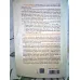 İktisada Giriş (2003,9. Basım)