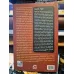 Küçük Ağa (Toplu Eserleri 1) Küçük Ağa (Toplu Eserleri 1)
