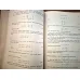 Diferansiyel Geometri Dersleri