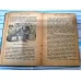 Hintli Kulübesi (Ciltlenmiş Kabataş Lisesi 1939)