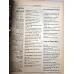Deliler Teknesi 8 2008 Edebiyat ve Tavır, Özkan Mert, Doris Lessing, Söyleşi Hasan Ali Toptaş