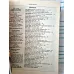 Deliler Teknesi 33 2012 Thomas Mann da Sanat