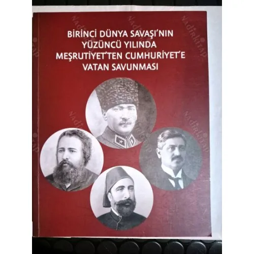 Birinci Dünya Savaşı