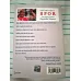 SPOR * Gelişim Özgüven Sağlık için (imzalı ithaflı Sait Babaoğlu)