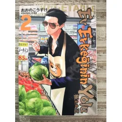 MANGA Ev Erkeğinin Yolu Cilt 2 Şömizli