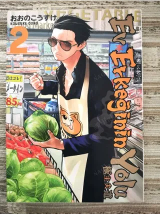 MANGA Ev Erkeğinin Yolu Cilt 2 Şömizli