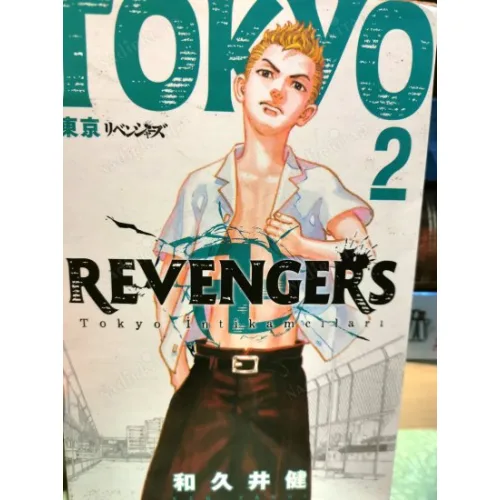 MANGA TOKYO REVENGERS Tokyo İntikamcıları Cilt 2 Şömizli
