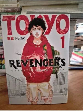 MANGA TOKYO REVENGERS Tokyo İntikamcıları Cilt 1 Şömizli
