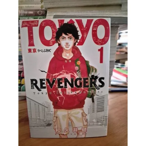 MANGA TOKYO REVENGERS Tokyo İntikamcıları Cilt 1 Şömizli