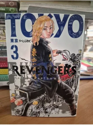 MANGA TOKYO REVENGERS Tokyo İntikamcıları Cilt 3 Şömizli