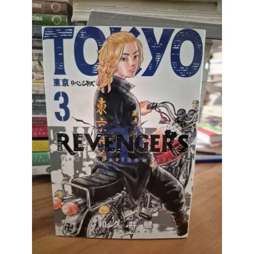 MANGA TOKYO REVENGERS Tokyo İntikamcıları Cilt 3 Şömizli