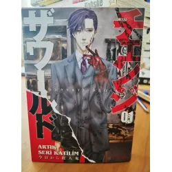 MANGA Dünyayı Değiştir Cilt 1 - Artık Seri Katilim * Şömizli / Ayraçlı