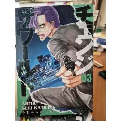 MANGA Dünyayı Değiştir Cilt 3 - Artık Seri Katilim * Şömizli / Ayraçlı