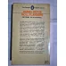 Moll Flanders * The Fortunes and Misfortunes of the Famous