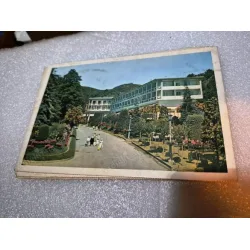 Kartpostal * Yalova Kaplıcaları termal Oteli / Denizcilik Bankası T.A.O