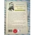Doğal Yaşam ve Başkaldırı / Sivil İtaatsizlik Makalesi ve Wolden Gölü