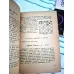 Ladies Gambit Accepted (Bulgarca Satranç Kitabı)