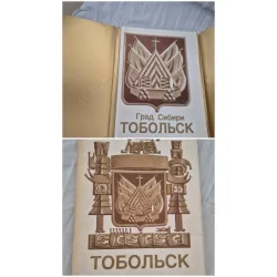 Tobolsk , City of Siberia in the Works of German Cheremushkin (RUSÇA) Tobolsk , City of Siberia in the Works of German Cheremushkin (RUSÇA)