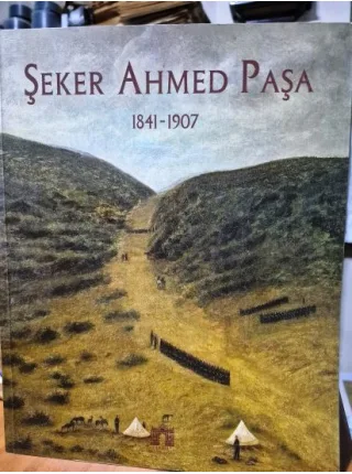 Şeker Ahmed Paşa (1841-1907)