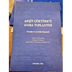 Akşit Göktürk'ü Anma Toplantısı: Yazında ve Çeviride Fantastik Akşit Göktürk'ü Anma Toplantısı: Yazında ve Çeviride Fantastik